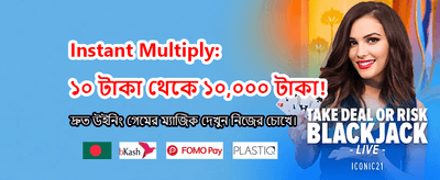 tk3333 অ্যাপ দ্রুত ডাউনলোড করুন